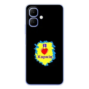 Чохли силіконові (Місто Харків) на Смарт 10 (I LOVE KHARKIV)