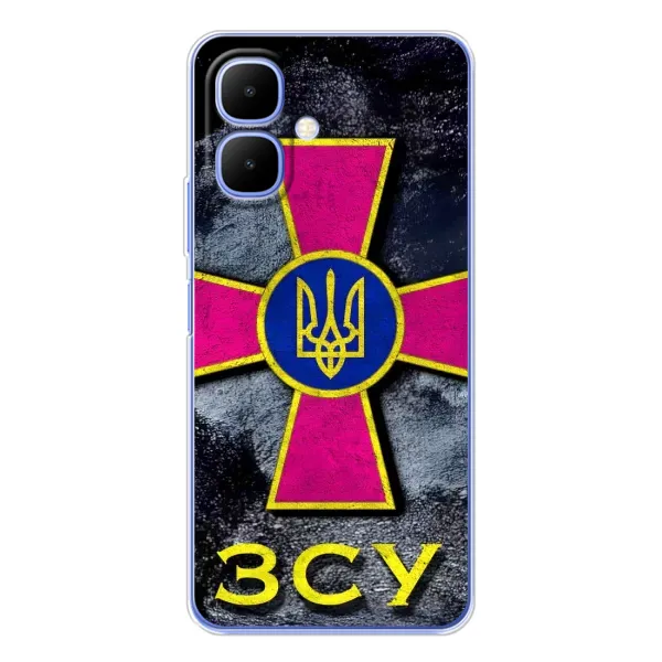 Чехол с рисунком «Лого ЗСУ» для Infinix Smart 10 Чехол с рисунком «Лого ЗСУ» для Infinix Smart 10