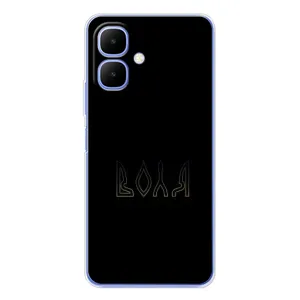 Чохли для Infinix Smart 10 (Home - Україна) (Воля)