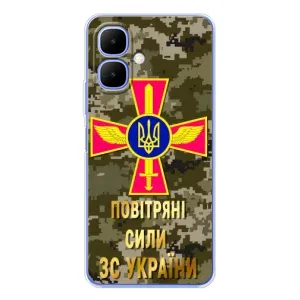Чохли на військову тематику для Infinix Smart 10 (ПС ЗСУ)