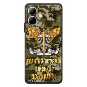 Чохли на військову тематику для Infinix Smart 20 (ДШВ ЗСУ)