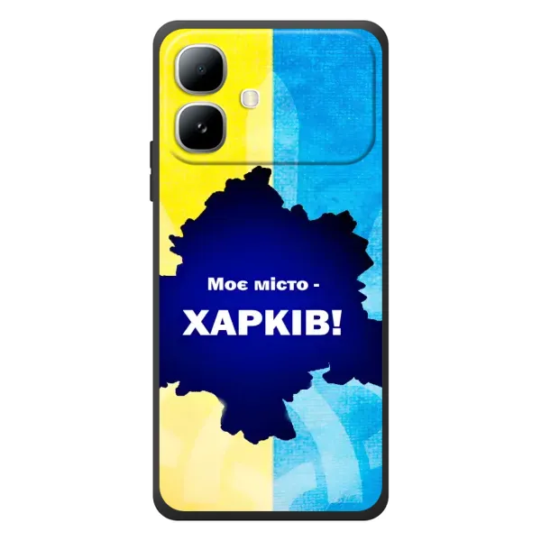 Чехол с рисунком «Мой город Харьков» для Infinix Smart 20 Чехол с рисунком «Мой город Харьков» для Infinix Smart 20