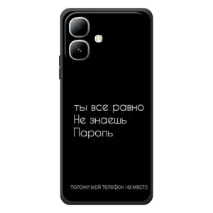 Чохол з прикольним текстом на Infinix Smart 20 (Поклади мій телефон)