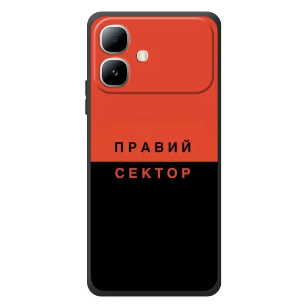 Чехол с рисунком «Правый Серктор» для Infinix Smart 20 Чехол с рисунком «Правый Серктор» для Infinix Smart 20