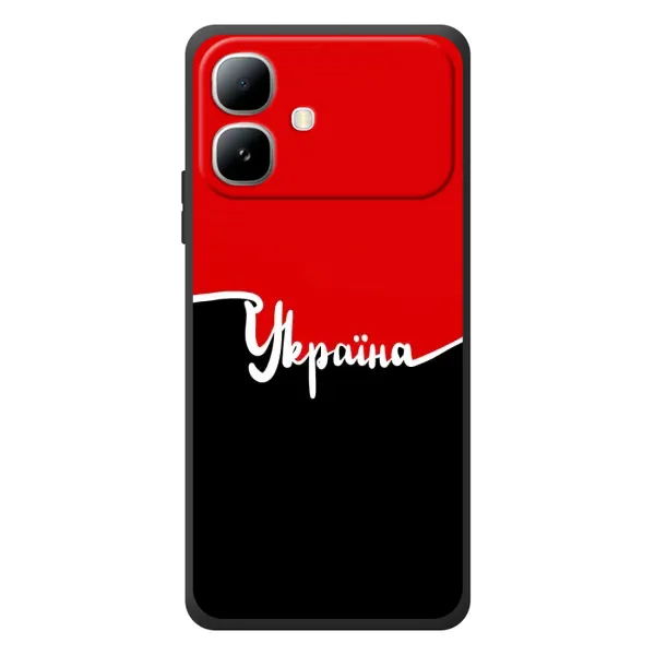 Чехол с рисунком «Украина УПА» для Infinix Smart 20 Чехол с рисунком «Украина УПА» для Infinix Smart 20