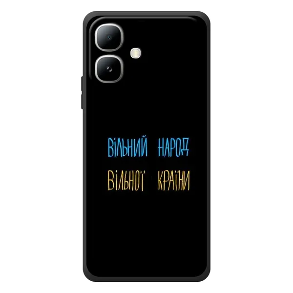 Чехол с рисунком «Все Буде» для Infinix Smart 20