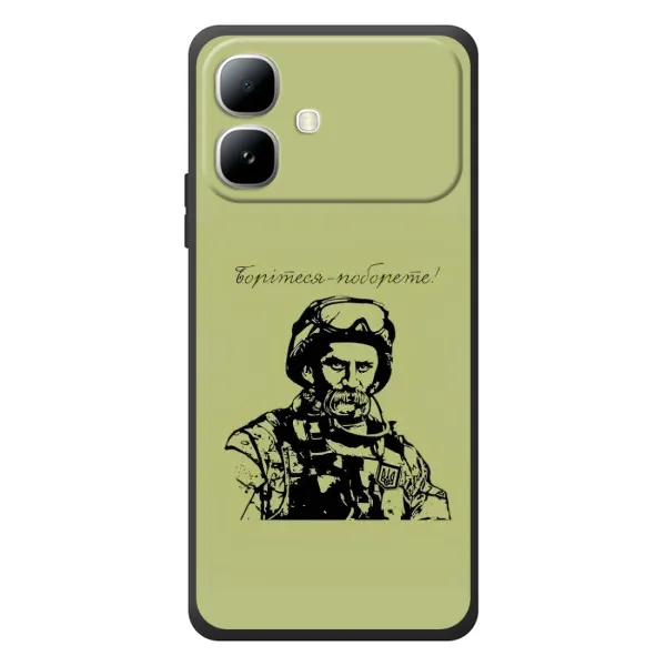 Чехол с рисунком «Воин Т.Шевченко» для Infinix Smart 20 Чехол с рисунком «Воин Т.Шевченко» для Infinix Smart 20