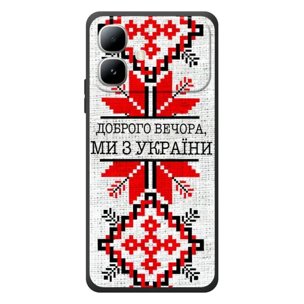 Чехол с рисунком «Вышиванка Доброго вечера» для Infinix Smart 20 Чехол с рисунком «Вышиванка Доброго вечера» для Infinix Smart 20