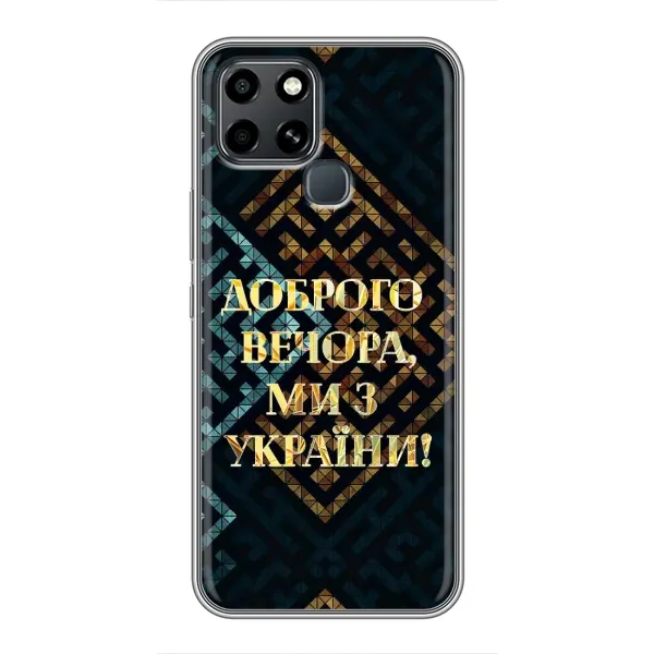 Чехол с рисунком «Доброго вечера» для Infinix Smart 6 Чехол с рисунком «Доброго вечера» для Infinix Smart 6