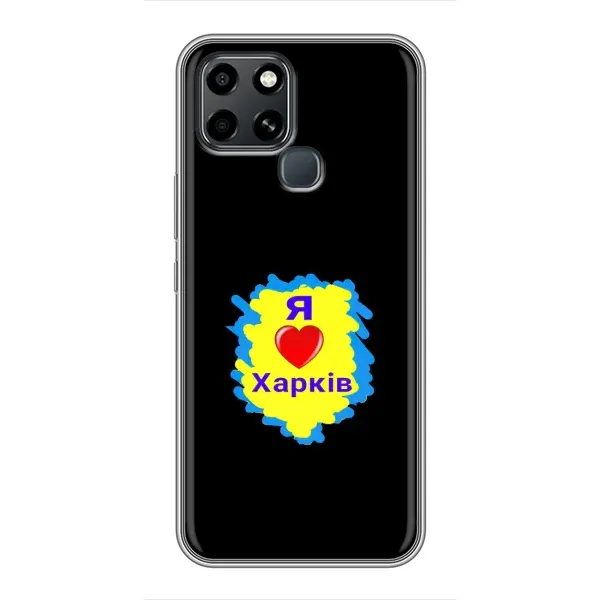 Чехол с рисунком «I LOVE KHARKIV» для Infinix Smart 6 Чехол с рисунком «I LOVE KHARKIV» для Infinix Smart 6