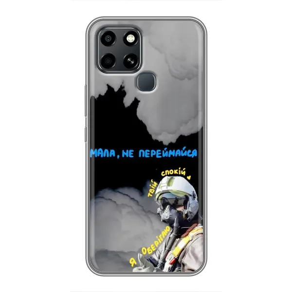 Чехол с рисунком «Призрак Киева» для Infinix Smart 6 Чехол с рисунком «Призрак Киева» для Infinix Smart 6