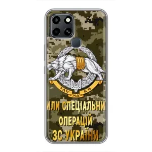 Чохли на військову тематику для Infinix Smart 6 (ССО ЗСУ)