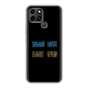 Силіконовий Чохол з картинкою для Infinix Smart 6 (Все Буде)