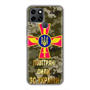 Чохли на військову тематику для Infinix Smart 6 (ПС ЗСУ)