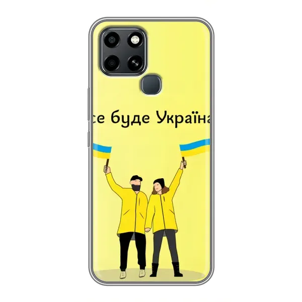 Чехол с рисунком «Все будет» для Infinix Smart 6 Чехол с рисунком «Все будет» для Infinix Smart 6