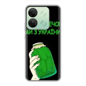 Чохол на Infinix Smart 7 HD (Український дизайн) (Банка, Доброго вечора)