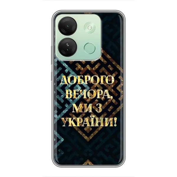 Чехол с рисунком «Доброго вечера» для Infinix Smart 7 HD Чехол с рисунком «Доброго вечера» для Infinix Smart 7 HD
