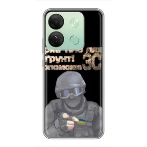 ЗСУ Чехлы (TPU) для Infinix Smart 7 HD (Поможет ЗСУ)