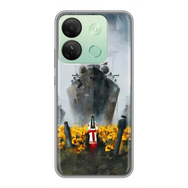 Чехол с рисунком «Смелость» для Infinix Smart 7 HD Чехол с рисунком «Смелость» для Infinix Smart 7 HD