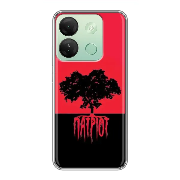 Чехол с рисунком «УПА Патриот» для Infinix Smart 7 HD