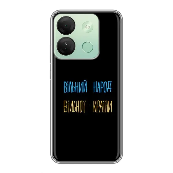 Чехол с рисунком «Все Буде» для Infinix Smart 7 HD Чехол с рисунком «Все Буде» для Infinix Smart 7 HD