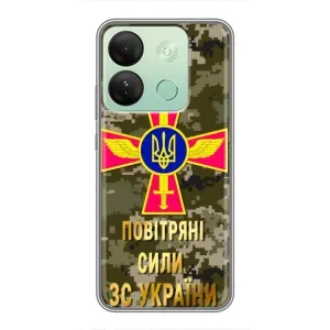 Чехлы на военную тематику для Infinix Smart 7 HD (ВС ЗСУ)
