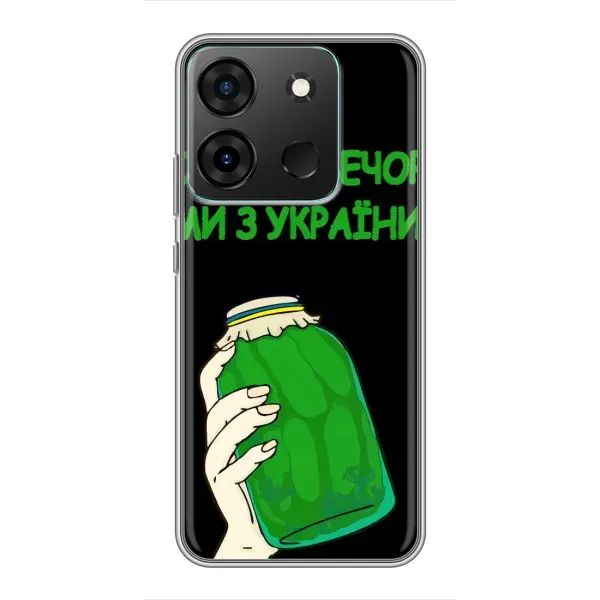 Чехол с рисунком «Банка, Доброго вечора» для Infinix Smart 7 Чехол с рисунком «Банка, Доброго вечора» для Infinix Smart 7