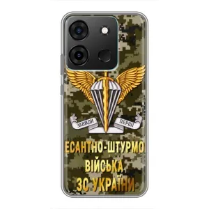 Чехлы на военную тематику для Infinix Smart 7 (ДШВ ЗСУ)