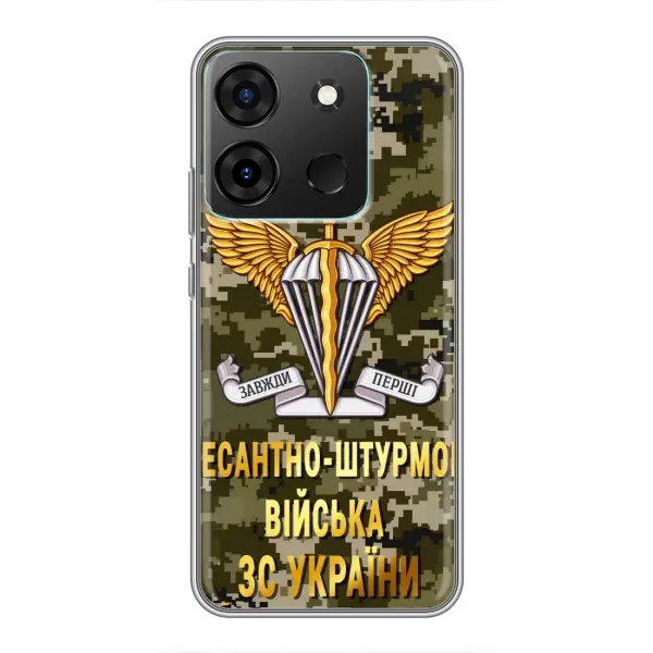 Чехол с рисунком «ДШВ ЗСУ» для Infinix Smart 7 Чехол с рисунком «ДШВ ЗСУ» для Infinix Smart 7