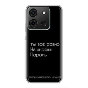 Чехол с прикольным текстом на Infinix Smart 7 (Положи мой телефон)