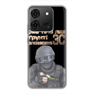 ЗСУ Чехлы (TPU) для Infinix Smart 7 (Поможет ЗСУ)