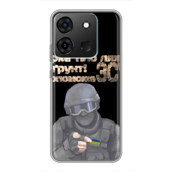 Чехол с рисунком «Поможет ЗСУ» для Infinix Smart 7 Чехол с рисунком «Поможет ЗСУ» для Infinix Smart 7