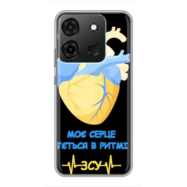 Чехол с рисунком «Ритм ЗСУ» для Infinix Smart 7 Чехол с рисунком «Ритм ЗСУ» для Infinix Smart 7