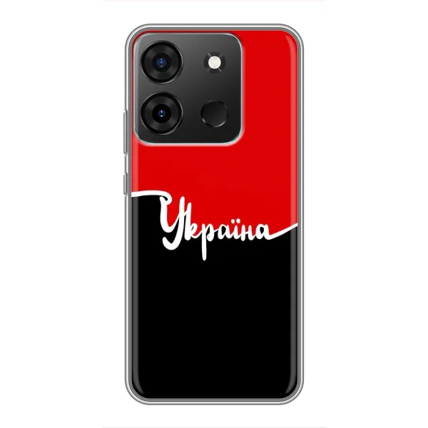 Чехол с рисунком «Украина УПА» для Infinix Smart 7