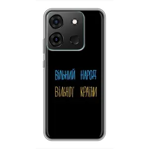 Силіконовий Чохол з картинкою для Infinix Smart 7 (Все Буде)
