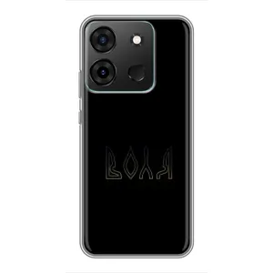 Чохли для Infinix Smart 7 (Home - Україна) (Воля)