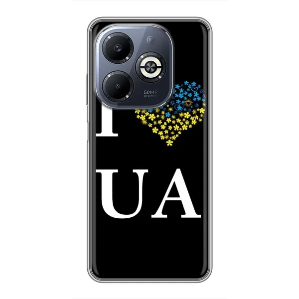 Чехол с рисунком «I Love UA» для Infinix Smart 8 Plus Чехол с рисунком «I Love UA» для Infinix Smart 8 Plus