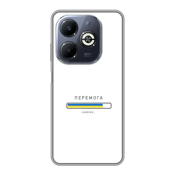 Чехол с рисунком «Перемога» для Infinix Smart 8 Plus Чехол с рисунком «Перемога» для Infinix Smart 8 Plus