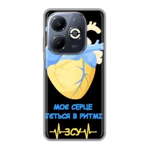 ЗСУ Чехлы (TPU) для Infinix Smart 8 Plus (Ритм ЗСУ)