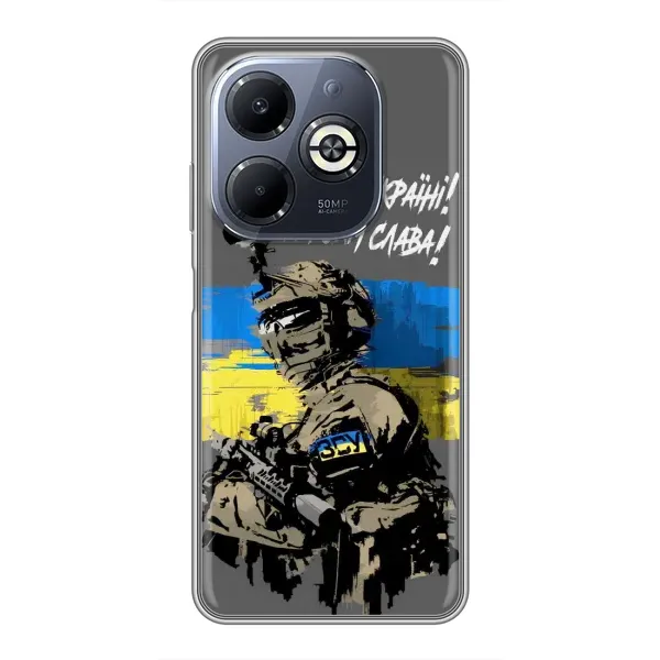 Чехол с рисунком «Слава Украине» для Infinix Smart 8 Plus