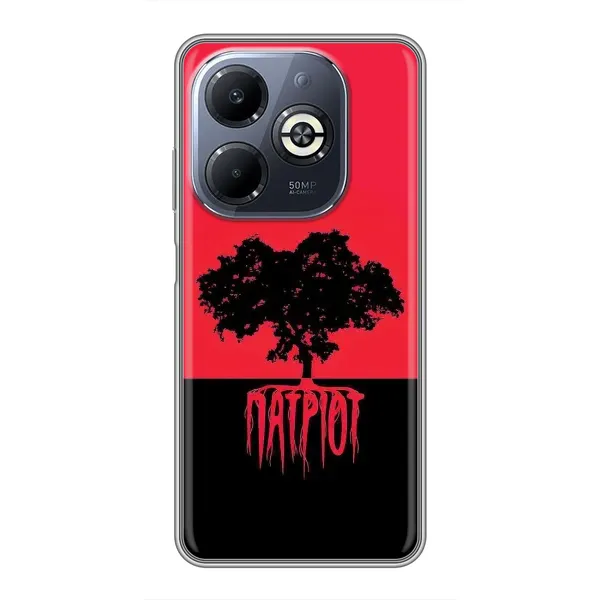 Чехол с рисунком «УПА Патриот» для Infinix Smart 8 Plus Чехол с рисунком «УПА Патриот» для Infinix Smart 8 Plus