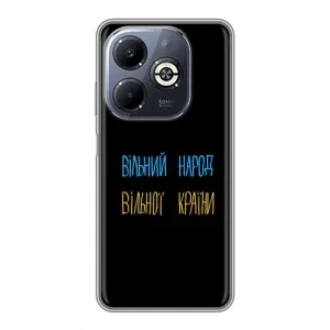 Силіконовий Чохол з картинкою для Infinix Smart 8 Plus (Все Буде)