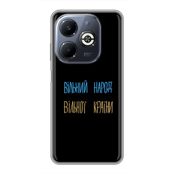 Чехол с рисунком «Все Буде» для Infinix Smart 8 Plus