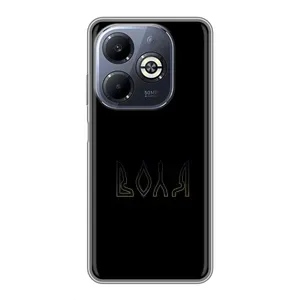 Чохли для Infinix Smart 8 Plus (Home - Україна) (Воля)