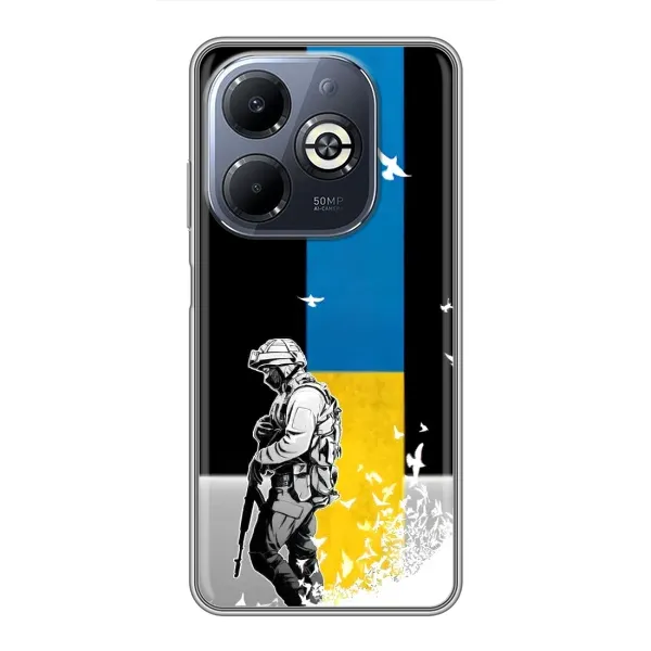 Чехол с рисунком «ЗСУ» для Infinix Smart 8 Plus