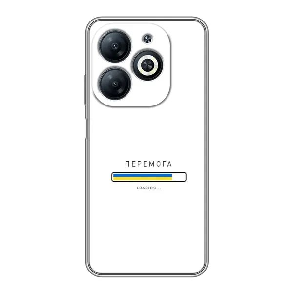 Чехол с рисунком «Перемога» для Infinix Smart 8 Чехол с рисунком «Перемога» для Infinix Smart 8