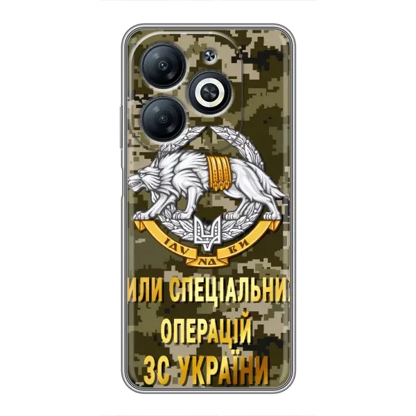 Чехол с рисунком «ССО ЗСУ» для Infinix Smart 8 Чехол с рисунком «ССО ЗСУ» для Infinix Smart 8