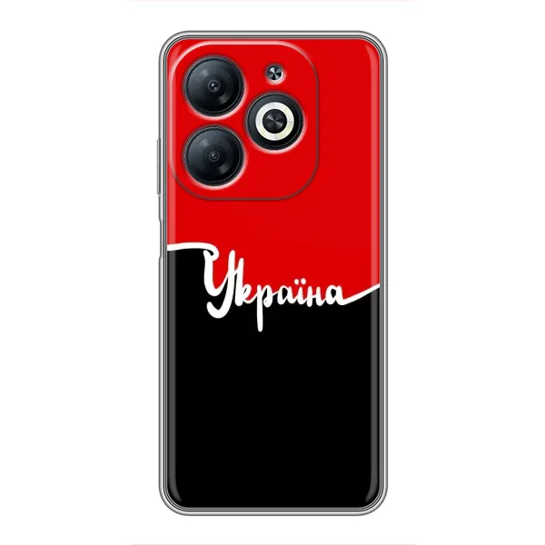 Чехол с рисунком «Украина УПА» для Infinix Smart 8 Чехол с рисунком «Украина УПА» для Infinix Smart 8