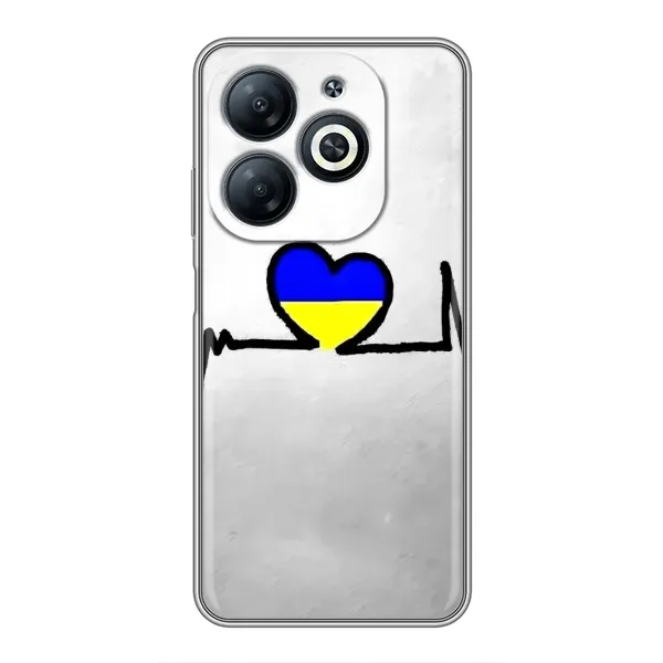 Чехол с рисунком «Украинская кардиограмма» для Infinix Smart 8 Чехол с рисунком «Украинская кардиограмма» для Infinix Smart 8