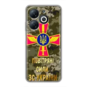 Чехлы на военную тематику для Infinix Smart 8 (ВС ЗСУ)